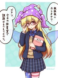 Rule 34 | 1girl, adjusting eyewear, american flag legwear, bespectacled, black jacket, blonde hair, blue bow, blue bowtie, book, bow, bowtie, clownpiece, commentary request, cowboy shot, diagonal-striped bow, diagonal-striped bowtie, diagonal-striped clothes, fairy wings, glasses, hat, highres, holding, holding book, jacket, jester cap, long hair, miniskirt, pantyhose, plaid, plaid skirt, pleated skirt, polka dot headwear, red eyes, school uniform, shitacemayo, skirt, solo, striped clothes, touhou, translation request, twitter username, wings