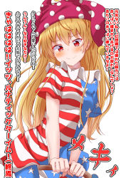 Rule 34 | 1girl, absurdres, american flag dress, american flag legwear, anger vein, blonde hair, blue dress, blue pantyhose, blush, clownpiece, commentary request, cowboy shot, dress, hair between eyes, hat, head tilt, highres, holding, jester cap, long hair, looking at viewer, mukkushi, neck ruff, pantyhose, polka dot, polka dot headwear, purple hat, red dress, red eyes, short dress, short sleeves, simple background, smile, solo, standing, star (symbol), star print, striped clothes, striped dress, touhou, translation request, white background, white dress