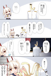 Rule 34 | 0 0, 1girl, :o, anchor symbol, arm up, ayanami (azur lane), azur lane, bare arms, bare shoulders, blue sailor collar, blue skirt, blush, brown eyes, cellphone, chibi, cloud, comic, commander (azur lane), commentary request, crescent moon, fingernails, gloves, hair between eyes, hand up, hat, headgear, highres, holding, holding clothes, holding hat, holding phone, jacket, long hair, long sleeves, military hat, military jacket, moon, night, night sky, parted lips, peaked cap, phone, ponytail, print neckwear, profile, sailor collar, shirt, skirt, sky, sleeveless, sleeveless shirt, star (sky), starry sky, sweat, tears, tentacles, u2 (5798239), unworn hat, unworn headwear, white gloves, white hat, white jacket, white shirt, yellow neckwear