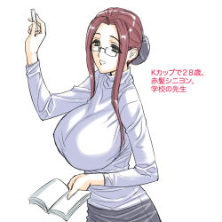 Rule 34 | 1girl, breasts, female focus, fictional persona, glasses, green eyes, huge breasts, impossible clothes, impossible shirt, long hair, magaki ryouta, mature female, original, red hair, shirt, simple background, solo, sweater, teacher, translated, white background