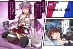 Rule 34 | 2girls, anger vein, ashigara (kancolle), bra, breasts, brown eyes, brown hair, clenched teeth, comic, detached sleeves, english text, finger to mouth, french flag, grey hair, hair between eyes, hair over one eye, hairband, haruna (kancolle), headgear, ido (teketeke), kantai collection, kneeling, long hair, long sleeves, lying, medium breasts, multiple girls, nontraditional miko, on back, on ground, open clothes, open mouth, parody, pepsi janken challenge, pepsi japan cola challenge (meme), purple eyes, remodel, skirt, smile, sparkle, straddling, teeth, thighhighs, translation request, underwear, wide sleeves