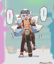 Rule 34 | 1girl, ah zhong (mountain han), animal ears, blue hair, blurry, blurry foreground, boots, brown gloves, brown pants, buttons, chinese text, coat, depth of field, double-breasted, driving, ears down, fox ears, fox tail, gloves, goggles, goggles on headwear, helmet, highres, long sleeves, motor vehicle, motorcycle, motorcycle helmet, mountain han, multiple tails, open mouth, original, pants, signature, solo, tail, translation request, wide-eyed