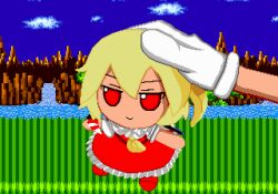 Rule 34 | 1girl, 1other, ascot, blonde hair, blue sky, chibi, cloud, cover, day, fang, field, flandre scarlet, frilled skirt, frills, fumo (doll), gloves, grass, green hill zone, headpat, jitome, no pupils, no sclera, one side up, parody, pixel art, puffy short sleeves, puffy sleeves, red eyes, red footwear, red skirt, red vest, short hair, short sleeves, side ponytail, sitting, skirt, skirt set, sky, sonic (series), style parody, swf wegaman, textless version, touhou, v-shaped eyebrows, vest, water, waterfall, white gloves, wings, yellow ascot