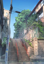 Rule 34 | 10s, absurdres, advarcher, day, highres, in-universe location, kimi no na wa., no humans, power lines, real world location, scenery, shinjuku (tokyo), stairs, tokyo (city), translation request, tree
