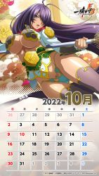 Rule 34 | 1girl, 2022, armor, bikini armor, blue eyes, breasts, calendar, cameltoe, chinese clothes, curvy, dark skin, dated, hair ribbon, highres, holding, holding weapon, ikkitousen, jumping, kan&#039;u unchou, large breasts, long hair, looking at viewer, official art, polearm, purple hair, revealing clothes, ribbon, shiny skin, thong, underboob, very long hair, weapon, wide hips