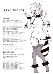 Rule 34 | 1girl, antennae, barefoot, bee suit, bikini, black thighhighs, blush, bodystocking, braid, breasts, cloud strife, covered erect nipples, earrings, excited, female focus, final fantasy, final fantasy vii, genderswap, genderswap (mtf), greyscale, happy, jewelry, large breasts, long hair, looking at viewer, mizuryu kei, monochrome, nail polish, navel, simple background, solo, spiked hair, standing, stinger, striped bikini, striped clothes, sweat, swimsuit, thighhighs, translation request, twin braids, white background