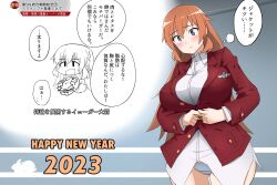 Rule 34 | 1girl, 2023, blue eyes, blush, breasts, bursting breasts, charlotte e. yeager, chinese zodiac, closed mouth, commentary, crotch seam, dress shirt, eating, english text, frown, grey panties, happy new year, highres, insignia, jacket, large breasts, long hair, long sleeves, looking at viewer, military, military uniform, new year, open mouth, orange hair, panties, partially unbuttoned, red jacket, shirt, smile, solo, standing, strike witches, sweatdrop, translated, underwear, uniform, weight conscious, white shirt, wing collar, world witches series, year of the rabbit, yohijikon