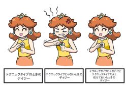 Rule 34 | 1girl, angry, annoyed, bare shoulders, blue eyes, breasts, brown hair, crown, earrings, flower earrings, grin, jewelry, kirihoshi, mario (series), mario golf, mario tennis, nintendo, open mouth, princess daisy, shorts, smile, solo, sweat, tagme, tomboy, translation request