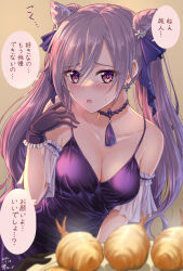 Rule 34 | 1girl, alternate costume, bare shoulders, blush, breasts, cleavage, collarbone, cone hair bun, dated, detached sleeves, double bun, dress, duplicate, earrings, food, frilled gloves, frills, genshin impact, gloves, hair between eyes, hair bun, hair ornament, hand up, highres, jewelry, keqing (genshin impact), long hair, looking at viewer, medium breasts, neck tassel, parted lips, pixel-perfect duplicate, purple dress, purple eyes, purple gloves, purple hair, short sleeves, sleeveless, sleeveless dress, solo, speech bubble, sweat, twintails, yamamoto arifred