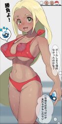 1girl absurdres bikini breasts cleavage creatures_(company) dark-skinned_female dark_skin dive_ball game_freak gatchan halterneck highres large_breasts long_hair looking_at_viewer navel nintendo open_mouth parted_bangs poke_ball pokemon pokemon_xy red_bikini solo speech_bubble swimmer_(pokemon) swimmer_(pokemon_xy) swimsuit thought_bubble translation_request