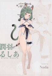 Rule 34 | 1girl, absurdres, animal ears, artbook, barefoot, bikini, blue hair, blush, breasts, cat ears, cat girl, cat tail, frilled bikini, frills, full body, green hair, hair ornament, hair ribbon, highres, holding, holding knife, hololive, knife, looking at viewer, multicolored hair, red eyes, ribbon, scan, small breasts, smile, solo, swimsuit, tail, uruha rushia, virtual youtuber