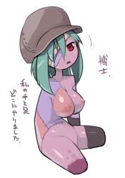 Rule 34 | :&lt;, amputee, bandages, breasts, cabbie hat, green hair, hat, large breasts, long hair, masha, nipples, nude, open mouth, puffy nipples, quadruple amputee, red eyes, scar, simple background, sitting, stitches, translated