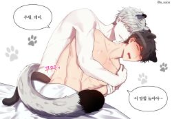 Rule 34 | 2boys, animal ears, bishounen, bite mark, bite mark on neck, brown hair, cat boy, cat ears, closed eyes, highres, ilay riegrow, jeong taeui, korean text, light smile, multiple boys, o ssion, open mouth, pants, passion (manhwa), paw print, paw print background, simple background, sound effects, topless male, translation request, white background, white hair, white pants, yaoi