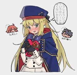 Rule 34 | 1boy, 2girls, @ @, absurdres, ahoge, artoria caster (fate), artoria caster (second ascension) (fate), artoria pendragon (fate), black gloves, black hair, black ribbon, blonde hair, blue bow, blue bowtie, blue cloak, blush, bow, bowtie, box, brooch, buttoned cuffs, buttons, chibi, chibi inset, cloak, closed eyes, collared shirt, cropped torso, eiki (eikityou 55), fate/grand order, fate (series), flustered, fujimaru ritsuka (female), fujimaru ritsuka (male), furrowed brow, gift, gloves, gold trim, green eyes, hat, heart-shaped box, highres, holding, holding gift, hood, hood down, jewelry, long hair, long sleeves, multicolored cloak, multiple girls, nervous smile, notice lines, open mouth, orange eyes, orange hair, peaked cap, puffy long sleeves, puffy sleeves, red cloak, ribbon, shirt, short hair, simple background, sleeve cuffs, smile, sweat, tearing up, twintails, upper body, valentine, white background, white shirt