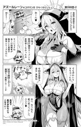 Rule 34 | 3girls, 4koma, :o, animal, animal ears, azur lane, bare shoulders, beret, bird, bow, breasts, camisole, chibi, chick, cleavage, comic, commentary request, copyright notice, cross, emphasis lines, fake animal ears, food, gloves, greyscale, groin, hair bow, hairband, hands up, hat, highres, holding, holding food, hori (hori no su), horns, hot dog, implacable (azur lane), iron cross, jacket, laffey (azur lane), large breasts, leotard, long sleeves, manjuu (azur lane), monochrome, multiple girls, official art, open clothes, open jacket, parted lips, profile, rabbit ears, sexually suggestive, striped, striped bow, thighhighs, tongue, tongue out, translation request, twintails, veil, wide sleeves, z23 (azur lane)