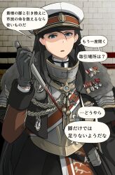 Rule 34 | 1girl, asterisk kome, black hair, blood, bloody knife, blue eyes, capelet, commentary, fourragere, fur collar, gloves, gorget, hair between eyes, hat, highres, holding, holding knife, knife, light frown, long hair, long sleeves, looking at viewer, medal, military hat, military uniform, original, pale skin, peaked cap, scabbard, sheath, solo, translated, uniform, weapon