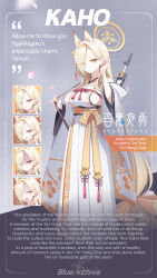 Rule 34 | absurdres, battle rifle, blonde hair, blue archive, breasts, english text, expressions, extra ears, gun, halo, highres, howa type 64, japanese clothes, kaho (blue archive), kimono, large breasts, long hair, non-web source, official art, rifle, sideboob, sleeveless, sleeveless kimono, two-tone kimono, weapon, yellow eyes, yellow halo