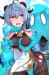 Rule 34 | 1girl, absurdres, ahoge, baileys (tranquillity650), bare shoulders, bell, black gloves, black pantyhose, blue hair, blush, breasts, chinese knot, detached sleeves, flower knot, ganyu (genshin impact), genshin impact, gloves, gold trim, highres, horns, long hair, looking at another, medium breasts, neck bell, open mouth, pantyhose, purple eyes, sidelocks, slime (genshin impact), standing, tassel, tears, thighlet, vision (genshin impact), wavy mouth, white sleeves