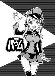 Rule 34 | 10s, 1girl, :d, gloves, greyscale, hair ribbon, hat, highres, kantai collection, kneehighs, magokorokurage, military, military uniform, monochrome, open mouth, peaked cap, pleated skirt, prinz eugen (kancolle), ribbon, skirt, smile, socks, solo, twintails, uniform