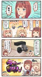Rule 34 | 3girls, 4koma, :d, = =, ark royal (kancolle), blonde hair, blue eyes, braid, comic, commentary request, corset, crown, cup, dress, flower, food, french braid, hair between eyes, hairband, highres, holding, holding cup, ido (teketeke), iowa (kancolle), jewelry, kantai collection, long hair, long sleeves, mini crown, multiple girls, necklace, off-shoulder dress, off shoulder, one eye closed, open mouth, red hair, red ribbon, red rose, ribbon, rose, short hair, smile, speech bubble, sushi, teacup, tiara, translation request, warspite (kancolle), white corset, white dress