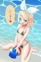 Rule 34 | 1girl, :d, bad id, bad pixiv id, ball, bare legs, barefoot, beach, beachball, between legs, bikini, blonde hair, blue eyes, blush, bow, breasts, collarbone, eyebrows, fang, hair bow, hair ornament, hairclip, half-closed eyes, halterneck, hand between legs, heart, highres, holding, holding ball, hourou, kagamine rin, looking at viewer, navel, ocean, open mouth, short hair, sitting, skin fang, small breasts, smile, solo, spoken heart, string bikini, swimsuit, toes, translated, vocaloid, wariza, white bow