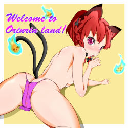 Rule 34 | 1girl, animal ears, ass, back, backless panties, bad id, bad pixiv id, blush, bow, braid, butt crack, cameltoe, cat ears, cat girl, cat tail, cleft of venus, clothing cutout, female focus, hair bow, kaenbyou rin, looking back, lying, multiple tails, on stomach, panties, pink eyes, reri, solo, tail, tail through clothes, tongue, touhou, underwear, v-string