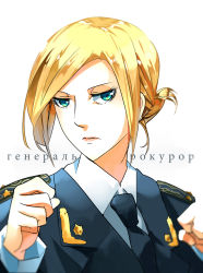 Rule 34 | 1girl, annie leonhart, blonde hair, blue eyes, blurry, clenched hands, cosplay, depth of field, epaulettes, fare, fighting stance, folded ponytail, frown, highres, look-alike, military, military uniform, natalia poklonskaya, necktie, portrait, real life, russian text, shingeki no kyojin, short hair, simple background, solo, tsurime, typo, uniform, white background