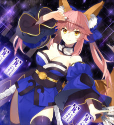 Rule 34 | 10s, 1girl, animal ears, arm up, bare shoulders, blue eyes, blue kimono, breasts, closed mouth, detached sleeves, fate/extra, fate (series), fox ears, fox tail, glowing, hair between eyes, hair flaps, japanese clothes, kimono, large breasts, long hair, looking at viewer, lying, obi, on back, pelvic curtain, pink hair, sanae (satansanae), sash, smile, solo, sparkle, tail, talisman, tamamo (fate), tamamo no mae (fate/extra), thighhighs, thighs, twintails