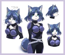 Rule 34 | 1girl, :3, animal ear fluff, animal ears, animal nose, aqua eyes, aqua hair, arms behind back, arrow (symbol), bad id, bad pixiv id, belt, blue bodysuit, blue fur, blue gemstone, blue hair, body fur, bodysuit, border, breasts, breath, circlet, cleavage cutout, closed mouth, clothing cutout, collarbone, cowboy shot, cropped torso, crystal, expressions, female focus, fox ears, fox girl, fox tail, from side, furry, furry female, gem, hair tubes, half-closed eyes, happy, highres, japanese text, krystal, looking at viewer, medium breasts, messy hair, multicolored hair, multiple views, namagaki yukina, nintendo, parted lips, profile, purple border, scratches, short hair, sideways glance, simple background, smile, snout, standing, star fox, star fox assault, streaked hair, sweat, tail, tail ornament, tail ring, teeth, translated, two-tone fur, two-tone hair, upper body, v-shaped eyebrows, white background, white fur