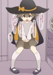 Rule 34 | 1girl, black cape, black footwear, black hat, blush, brown eyes, brown hair, brown skirt, cape, door, embarrassed, female focus, flat chest, full body, halloween, hat, have to pee, highres, indoors, japanese text, kneehighs, long sleeves, looking at viewer, matching hair/eyes, nose blush, open mouth, original, own hands together, pigeon-toed, shirt, shoes, short hair, skirt, socks, solo, speech bubble, standing, taiya (pixiv 33530521), talking, tears, teeth, text focus, translation request, v arms, white shirt, white socks, witch hat