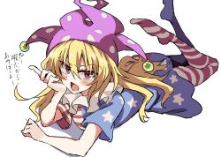 Rule 34 | 1girl, american flag dress, blonde hair, clownpiece, long hair, looking at viewer, lying, mifutatsu, open mouth, polka dot headwear, purple headwear, red eyes, simple background, solo, star (symbol), star print, striped clothes, striped thighhighs, thighhighs, touhou