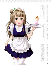 Rule 34 | 10s, 1girl, absurdres, blush, brown eyes, brown hair, eyebrows, highres, long hair, looking at viewer, love live!, love live! school idol project, maid, matching hair/eyes, minami kotori, official art, open mouth, otono natsu, parfait, simple background, skirt hold, smile, solo, thighhighs, white background, white thighhighs, zettai ryouiki