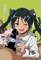 Rule 34 | 1boy, 1girl, animal ears, blush, cat ears, cat tail, cum, cum on hair, facial, francesca lucchini, green background, green eyes, green hair, hair ribbon, handjob, handjob with panties, hetero, long hair, looking at viewer, military, military uniform, one eye closed, open mouth, panties, panties on penis, pov, ribbon, simple background, smile, strike witches, striped clothes, striped panties, tail, tobiume sayu, translated, twintails, underwear, uniform, world witches series