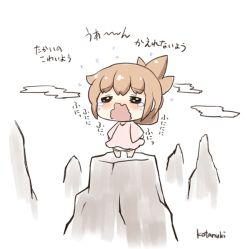 Rule 34 | 10s, 1girl, = =, alternate costume, artist name, brown hair, commentary request, crying, diaper, folded ponytail, gale kawaii, inazuma (kancolle), kantai collection, long sleeves, mountain, open mouth, ponytail, solo, tears, translation request, wavy mouth, aged down