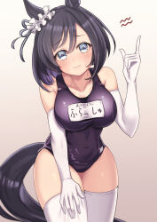 Rule 34 | 1girl, animal ears, bare shoulders, black hair, blue eyes, blue one-piece swimsuit, blurry, blush, bob cut, breasts, character name, closed mouth, commentary request, cowboy shot, depth of field, ear ornament, ear scrunchie, eishin flash (umamusume), elbow gloves, gloves, gradient background, hair between eyes, hand on own thigh, highres, horse ears, horse girl, horse tail, index finger raised, large breasts, looking at viewer, name tag, one-piece swimsuit, school swimsuit, scrunchie, short hair, simple background, solo, swimsuit, tail, teaclaw, thighhighs, tracen swimsuit, umamusume, white background, white gloves, white scrunchie, white thighhighs