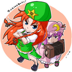 Rule 34 | 2girls, :&lt;, accordion, aono3, blue eyes, braid, china dress, chinese clothes, dress, embodiment of scarlet devil, female focus, hat, hong meiling, instrument, long hair, multiple girls, patchouli knowledge, purple eyes, purple hair, red hair, touhou, touhou m-1 grand prix, twin braids