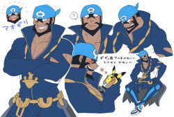 Rule 34 | 1boy, ?, anchor necklace, archie (pokemon), bandana, batabiru, beard, black hair, blue bandana, bodysuit, character doll, closed mouth, collarbone, commentary request, creatures (company), crossed arms, dark-skinned male, dark skin, diving suit, doll, facial hair, game freak, gen 1 pokemon, grin, holding, holding doll, invisible chair, jewelry, looking to the side, male focus, multiple views, necklace, nintendo, pectoral cleavage, pectorals, pikachu, pokemon, pokemon (creature), pokemon oras, sitting, smile, spoken question mark, team aqua, teeth, wetsuit