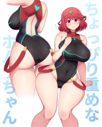 Rule 34 | 1girl, ahoge, ass, bare shoulders, blush, breasts, circlet, competition swimsuit, from behind, highres, huge ass, large breasts, looking at viewer, multiple views, one-piece swimsuit, ponponmaru, pyra (xenoblade), red eyes, red hair, shiny, shiny clothes, shiny hair, shiny skin, short hair, sideboob, solo, swimsuit, tears, thick thighs, thighs, xenoblade chronicles (series), xenoblade chronicles 2