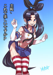 Rule 34 | 1girl, animal ears, black hair, black panties, blue eyes, breasts, collarbone, cosplay, crop top, elbow gloves, fake animal ears, fate/grand order, fate (series), gloves, hair bun, hairband, highleg, highleg panties, highres, kantai collection, leaning forward, long hair, microskirt, one side up, panties, rabbit ears, ryuusei (mark ii), sailor collar, shimakaze (kancolle), shimakaze (kancolle) (cosplay), side ponytail, single hair bun, skirt, small breasts, solo, standing, striped clothes, striped thighhighs, thighhighs, translation request, underwear, ushiwakamaru (fate), very long hair, white gloves