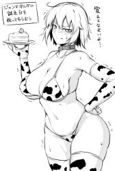 Rule 34 | 1girl, ahoge, angry, animal collar, animal print, bare shoulders, bikini, blush, breasts, collar, collarbone, contrapposto, cow print, cow print bikini, elbow gloves, embarrassed, fate/grand order, fate (series), gloves, greyscale, hand on own hip, highleg, holding, holding plate, jeanne d&#039;arc (fate), jeanne d&#039;arc alter (avenger) (fate), jeanne d&#039;arc alter (fate), large breasts, monochrome, narrow waist, navel, nia (0122), plate, print bikini, print gloves, print thighhighs, short hair, sideboob, simple background, solo, sweat, sweatdrop, swimsuit, thighhighs, thong bikini, translation request, trembling, v-shaped eyebrows, white background, wide hips
