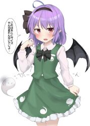 Rule 34 | 1girl, absurdres, ahoge, bat wings, black bow, black bowtie, black hairband, bow, bowtie, collared shirt, cosplay, fang, frilled skirt, frills, ghost, green skirt, green vest, hairband, highres, konpaku youmu, konpaku youmu (cosplay), long sleeves, looking at viewer, open mouth, pointy ears, purple hair, red eyes, remilia scarlet, shirt, short hair, simple background, skirt, solo, speech bubble, touhou, translation request, vest, white background, white shirt, wings, youmu-kun