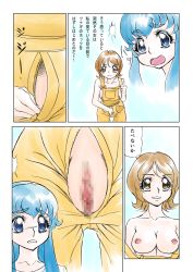 Rule 34 | 2girls, :o, :|, ^^^, areola slip, bad id, bad pixiv id, bare shoulders, blue eyes, blue hair, blush, bow, breasts, brown eyes, brown hair, censored, close-up, closed mouth, collarbone, colored eyelashes, comic, embarrassed, facing viewer, flipped hair, grin, happinesscharge precure!, heart, kuso miso technique, long hair, looking at another, looking at viewer, medium breasts, mosaic censoring, multiple girls, multiple views, naked overalls, nipples, nose blush, oomori yuuko, open fly, open mouth, overalls, parody, parted bangs, precure, presenting, pussy, raised eyebrows, shirayuki hime, short hair, sideboob, sidelocks, smile, speech bubble, standing, strap pull, strap slip, surprised, translation request, unzipped, unzipping, wavy mouth, xopc, yaranaika, yuri, zipper