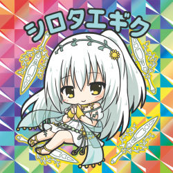 Rule 34 | 1girl, bare shoulders, barefoot sandals (jewelry), bikkuriman (style), blush, bridal gauntlets, character name, chibi, closed mouth, dress, flower knight girl, full body, hair between eyes, high ponytail, interlocked fingers, long hair, own hands together, parody, ponytail, ri-net, see-through, shawl, shirotaegiku (flower knight girl), smile, solo, very long hair, white dress, white hair, yellow eyes