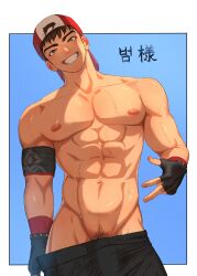 Rule 34 | 1boy, abs, armband, backwards hat, bara, baseball cap, beom liben, black armband, black gloves, blue background, brown hair, bulge, clothes pull, commission, commissioner upload, cowboy shot, finger under clothes, fingerless gloves, gloves, gyaran do69, hat, highres, korean text, large pectorals, looking at viewer, male focus, male pubic hair, muscular, muscular male, nipples, original, pants, pants pull, pectorals, pubic hair, pubic hair peek, pulling own clothes, short hair, simple background, smile, solo, spiked gloves, sweat, topless male, translation request, v
