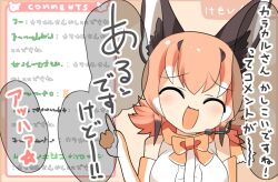 Rule 34 | 1girl, animal ears, bare shoulders, bow, bowtie, caracal (kemono friends), cat ears, cat girl, closed eyes, elbow gloves, extra ears, gloves, kemono friends, kemono friends v project, lets0020, long hair, microphone, orange hair, shirt, simple background, sleeveless, sleeveless shirt, solo, translation request, upper body, virtual youtuber