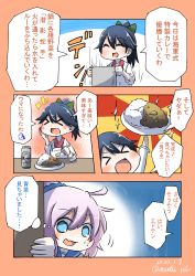 Rule 34 | 2girls, absurdres, aoba (akibajun), aoba (kancolle), apron, asahi breweries, beer can, black hair, blue sailor collar, can, closed eyes, commentary request, curry, dated, drink can, food, hand on own face, highres, houshou (kancolle), japanese clothes, kantai collection, kappougi, kimono, long hair, multiple girls, o o, pink kimono, ponytail, purple hair, sailor collar, school uniform, scrunchie, serafuku, smile, translation request, twitter username, upper body