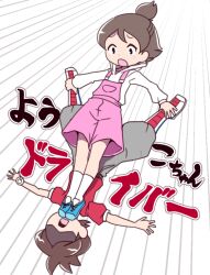Rule 34 | 1boy, 1girl, amano keita, brown hair, morino youko, nollety, open mouth, overall shorts, overalls, pink overalls, short hair, translation request, watch, white background, wristwatch, youkai watch, youkai watch (object)