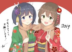 Rule 34 | 2019, 2girls, :d, blue eyes, blue hair, brown hair, brown scarf, chaa (korone-ze), flower, furisode, green eyes, green kimono, hair flower, hair ornament, hair ribbon, happy new year, hiryuu (kancolle), japanese clothes, kantai collection, kimono, looking at viewer, multiple girls, new year, open mouth, red kimono, ribbon, scarf, shared clothes, shared scarf, short hair, smile, souryuu (kancolle), translation request, twintails, v