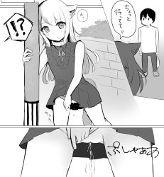 Rule 34 | 1boy, 1girl, absurdres, animal ears, cat ears, cat girl, cat tail, collar, comic, highres, long hair, monochrome, noa cell, original, panties, panty pull, peeing, public indecency, pussy, road, standing, tail, telephone pole, underwear