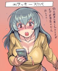 Rule 34 | 00s, 1girl, blush, breasts, casual, cellphone, cleavage, huge breasts, long hair, aged up, open mouth, phone, red eyes, rozen maiden, silver hair, solo, suigintou, surprised, sweatdrop, tsuda nanafushi